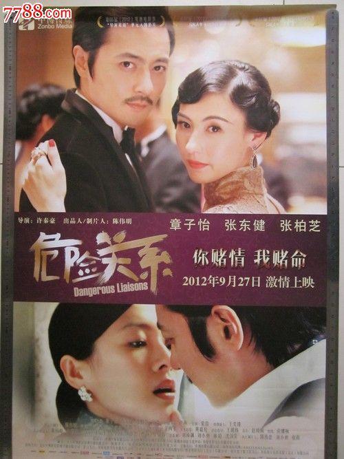 高州高中毕业证图片